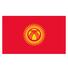 吉尔吉斯斯坦U17 吉尔吉斯斯坦U17